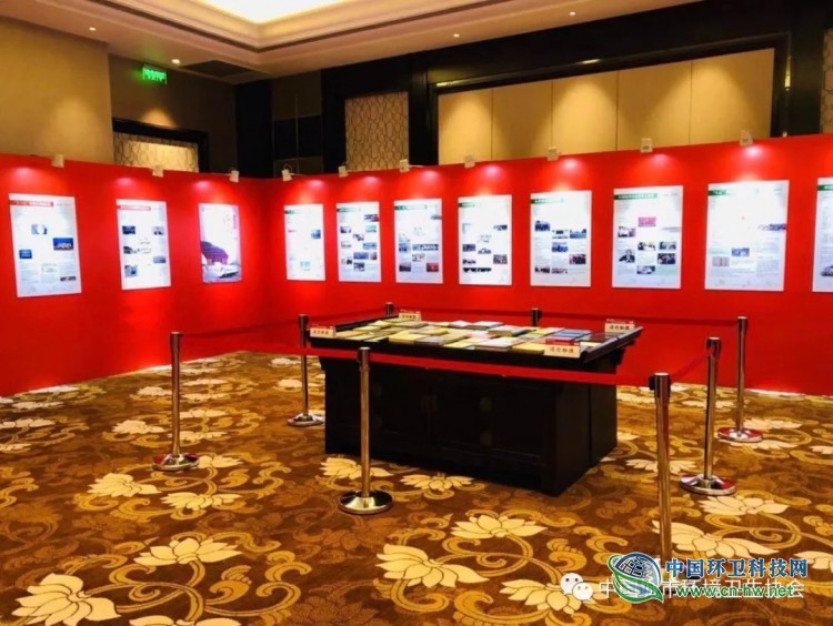 中国环卫行业发展历程展（1949&mdash;2019）在西安开展