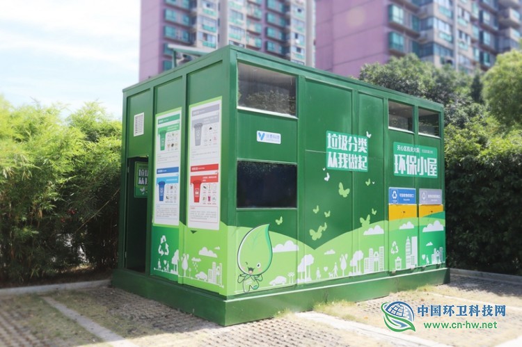 解锁垃圾分类新创新 探索实践&ldquo;天心样板&rdquo;