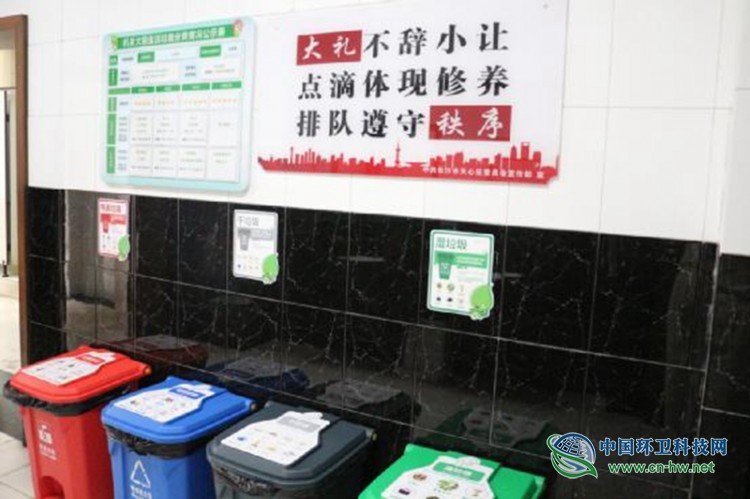 解锁垃圾分类新创新 探索实践&ldquo;天心样板&rdquo;