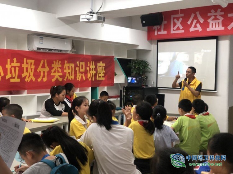 解锁垃圾分类新创新 探索实践&ldquo;天心样板&rdquo;