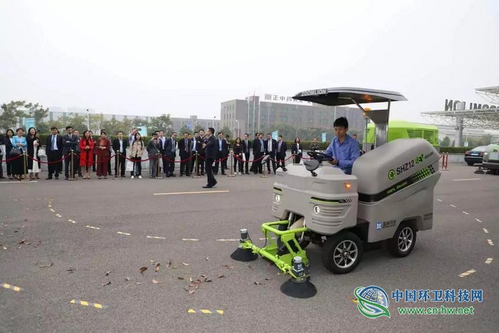 “以小见大 智造美丽中国” ——盈峰中联环境智能环卫机器人产品发布会成功举行