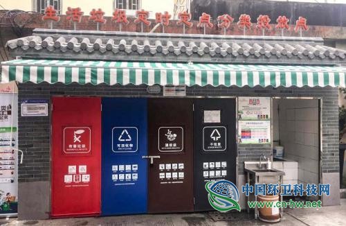《上海市生活垃圾管理条例》配套文件解读