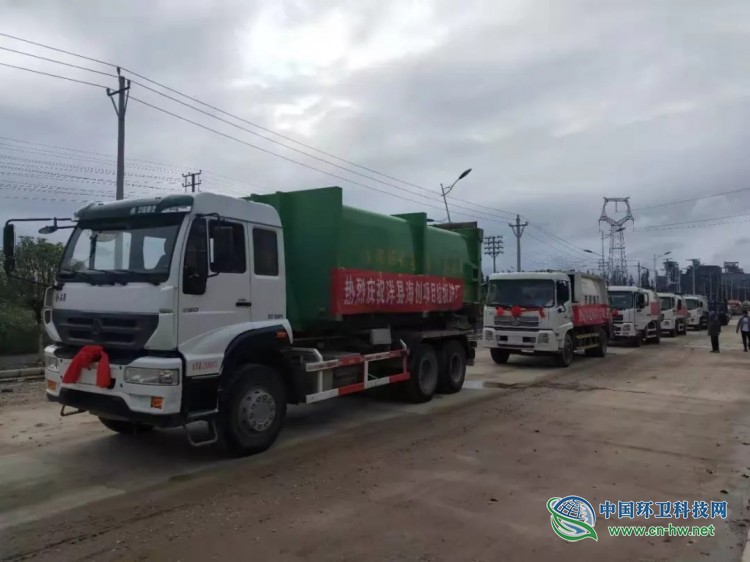 汉中市洋县生活垃圾焚烧发电厂正式接纳生活垃圾进场