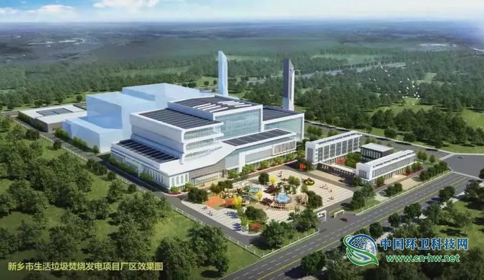 河南省新乡市将建成全国首个智慧型垃圾焚烧发电厂