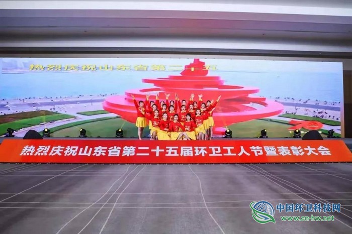 山东省第二十五届环卫工人节庆祝大会在青岛盛大召开！