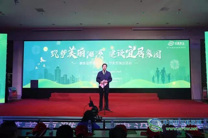 淮北市濉溪县举办首届环卫工人节文艺演出活动