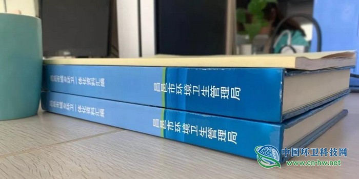 城乡环卫一体化该如何规范化管理？所有标准、规范都在这里了！