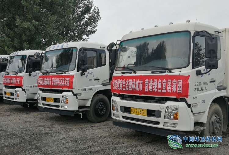 志在必胜 济源市城市环卫服务有限公司全力优化创园环境