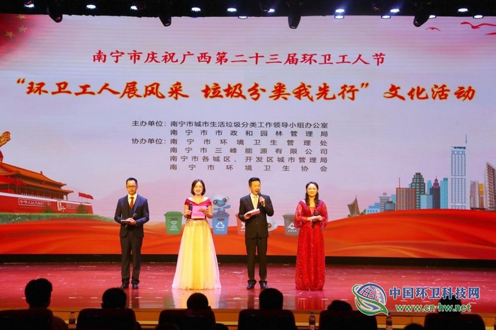 青秀区环卫站参加“环卫工人展风采,垃圾分类我先行”文化活动