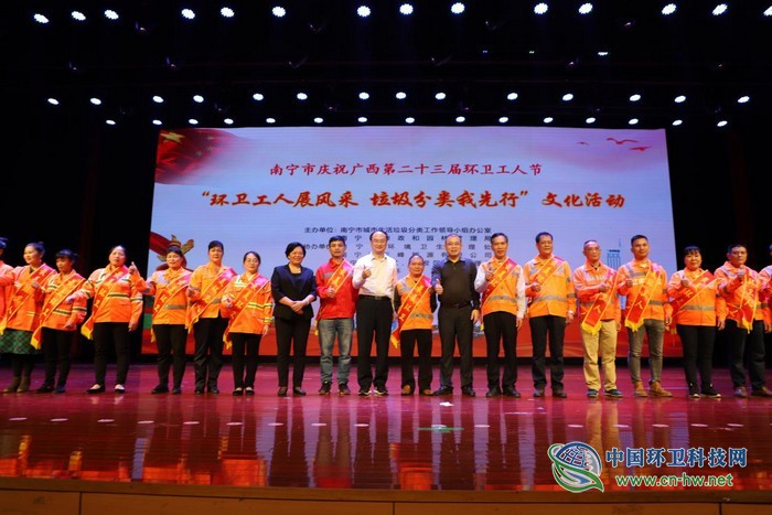 青秀区环卫站参加“环卫工人展风采,垃圾分类我先行”文化活动