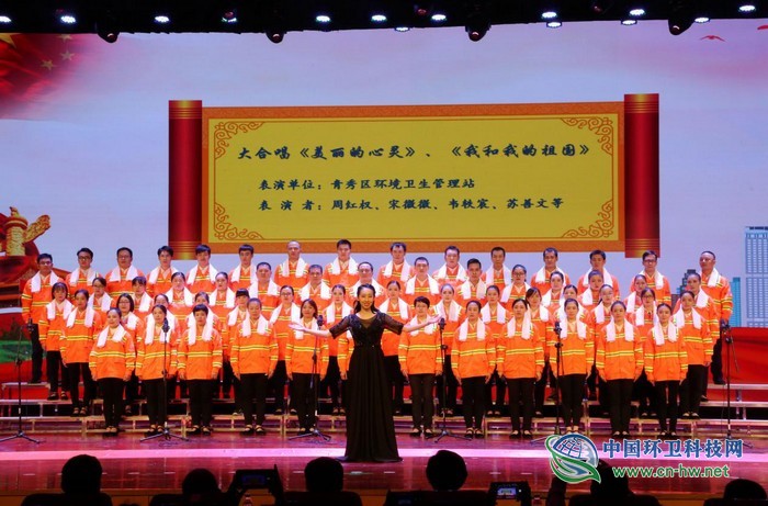 青秀区环卫站参加“环卫工人展风采,垃圾分类我先行”文化活动