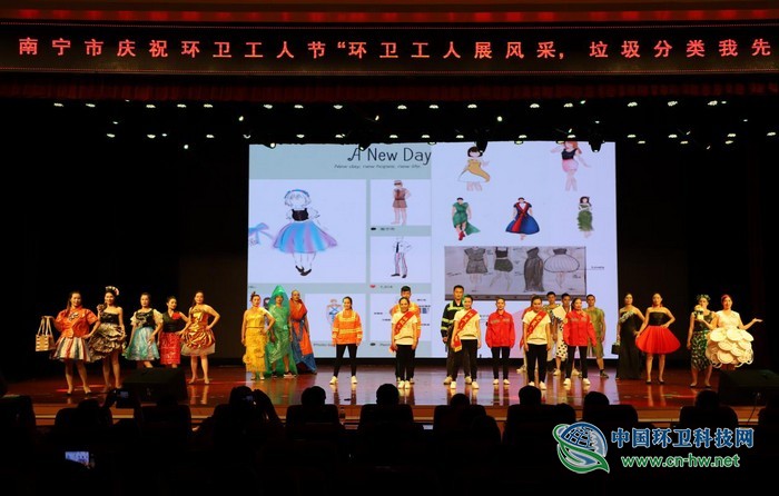 青秀区环卫站参加&ldquo;环卫工人展风采，垃圾分类我先行&rdquo;文化活动