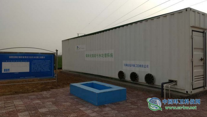 厕所革命案例｜河南安阳专业公司特许经营 建管运维一体推进