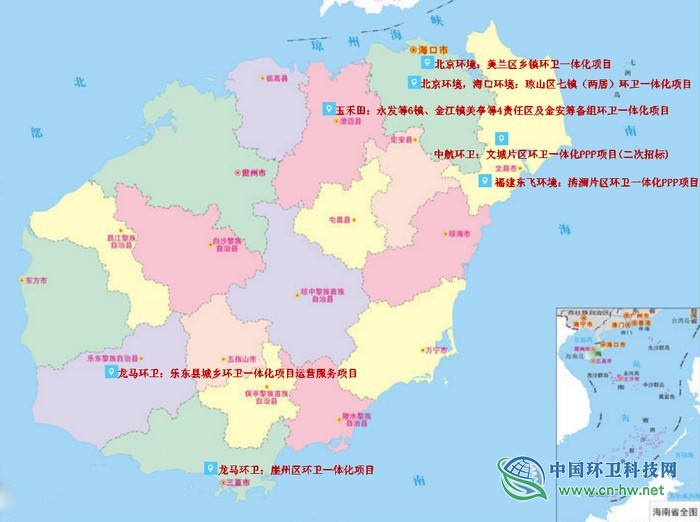 玉禾田中标7464.02万环卫一体化项目,海南省环卫市场“火热”