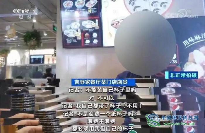 央视深度调查：你每天都在喝的咖啡，纸杯用完去哪了？纸质&ldquo;杯具&rdquo;，环保&ldquo;悲剧&rdquo;？
