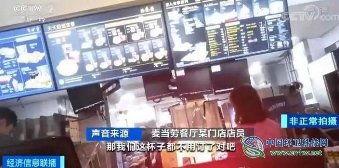 央视深度调查:你每天都在喝的咖啡,纸杯用完去哪了?纸质“杯具”,环保“悲剧”?