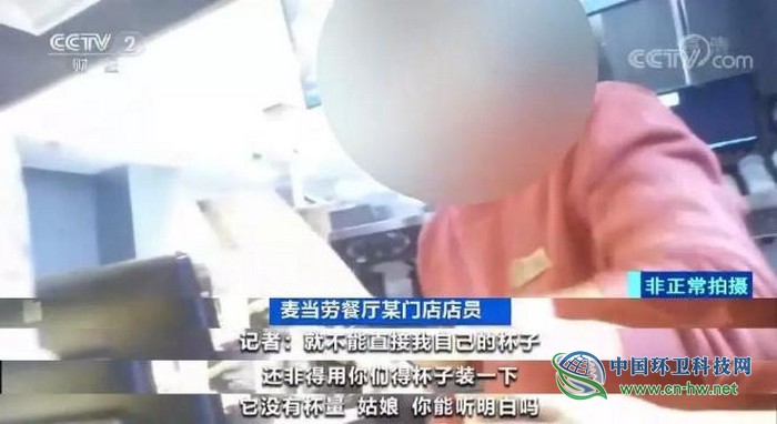 央视深度调查：你每天都在喝的咖啡，纸杯用完去哪了？纸质&ldquo;杯具&rdquo;，环保&ldquo;悲剧&rdquo;？