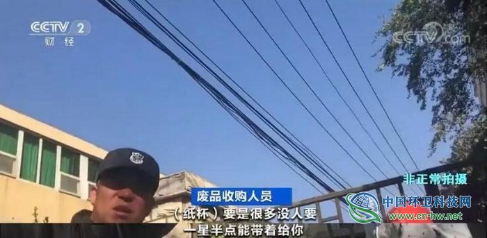 央视深度调查:你每天都在喝的咖啡,纸杯用完去哪了?纸质“杯具”,环保“悲剧”?