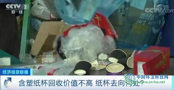 央视深度调查:你每天都在喝的咖啡,纸杯用完去哪了?纸质“杯具”,环保“悲剧”?