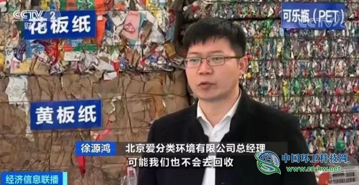 央视深度调查:你每天都在喝的咖啡,纸杯用完去哪了?纸质“杯具”,环保“悲剧”?