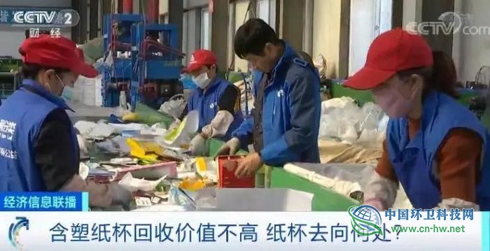 央视深度调查:你每天都在喝的咖啡,纸杯用完去哪了?纸质“杯具”,环保“悲剧”?