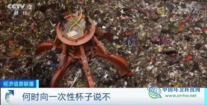 央视深度调查：你每天都在喝的咖啡，纸杯用完去哪了？纸质&ldquo;杯具&rdquo;，环保&ldquo;悲剧&rdquo;？
