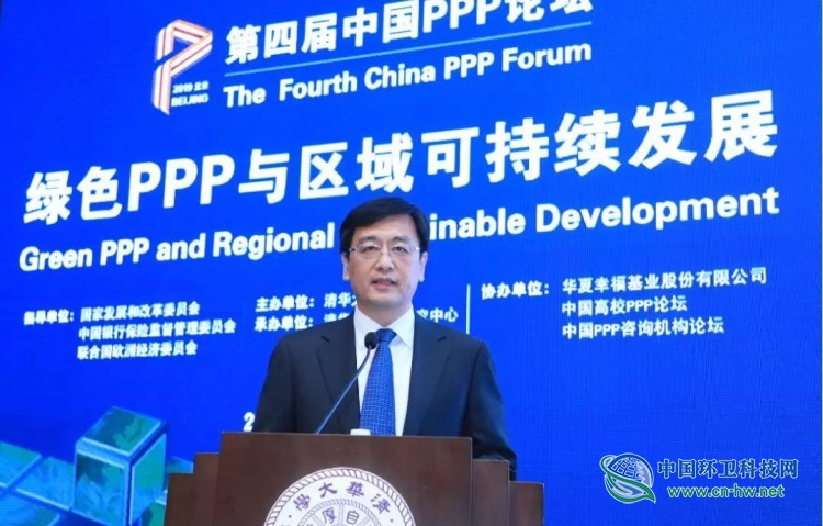 发改委副司长韩志峰：创新与规范并重，推动PPP模式行稳致远