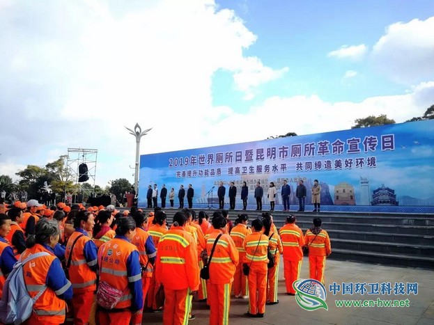 推进厕所革命，共建城市文明&mdash;&mdash;各地开展世界厕所日主题活动