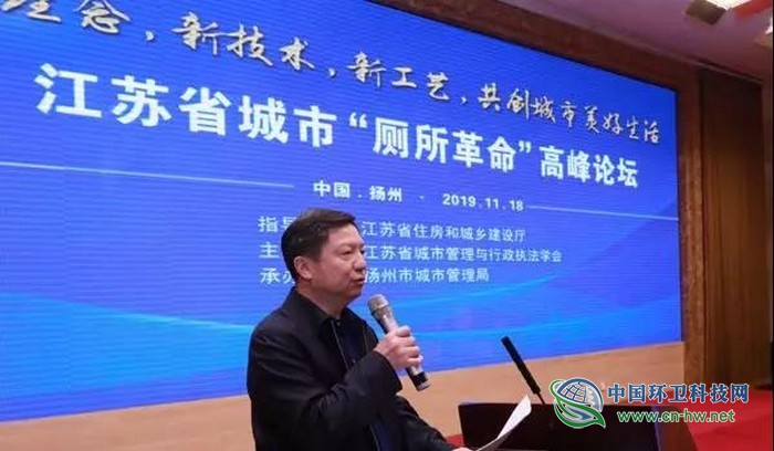 推进厕所革命，共建城市文明&mdash;&mdash;各地开展世界厕所日主题活动