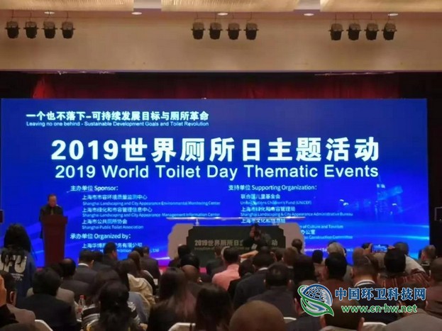 推进厕所革命,共建城市文明——各地开展世界厕所日主题活动