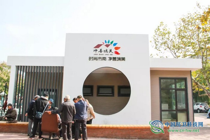 推进厕所革命,共建城市文明——各地开展世界厕所日主题活动