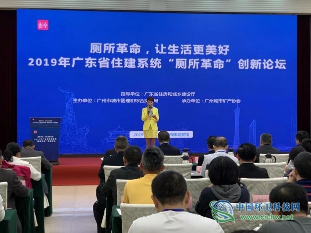 推进厕所革命,共建城市文明——各地开展世界厕所日主题活动