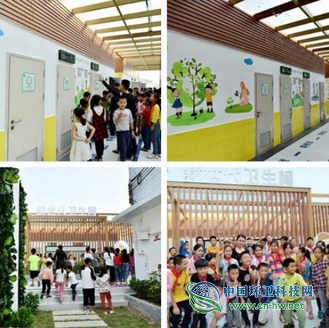 从广东一所小学的“网红厕所”看乡村学校的“厕所革命”实践