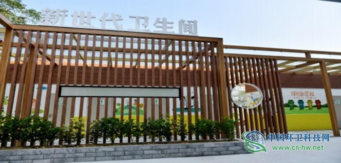 从广东一所小学的&ldquo;网红厕所&rdquo;看乡村学校的&ldquo;厕所革命&rdquo;实践