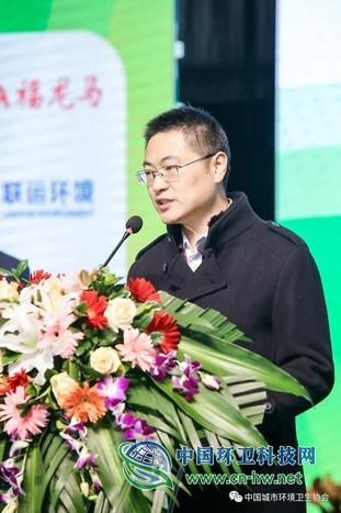 2019中国城市环境卫生协会年会暨中国环境卫生国际博览会