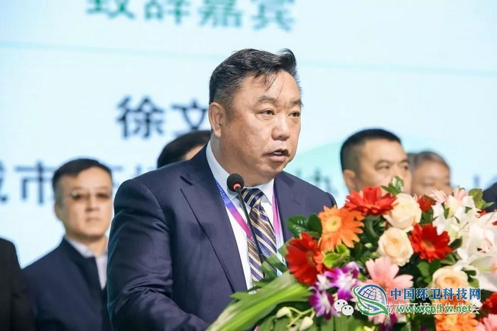 2019中国城市环境卫生协会年会暨中国环境卫生国际博览会