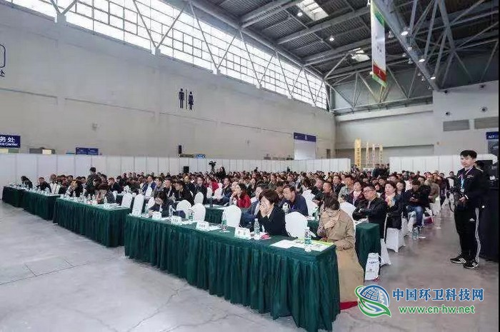 2019中国城市环境卫生协会年会暨中国环境卫生国际博览会