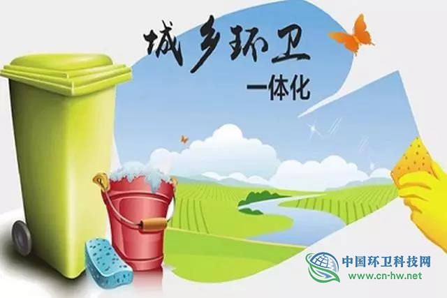 环卫市场化率已过50%，之后的环卫行业会如何发展？