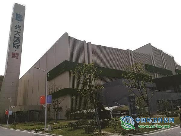 调研实录｜光大江浙地区垃圾焚烧项目如何破解&ldquo;邻避&rdquo;难题