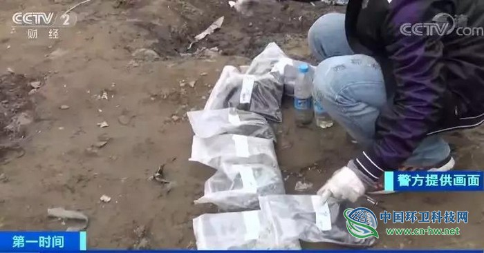 7000多吨工业垃圾跨省偷运倾倒,11名被告人被判刑并罚款1100万