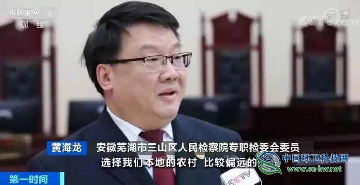 7000多吨工业垃圾跨省偷运倾倒,11名被告人被判刑并罚款1100万