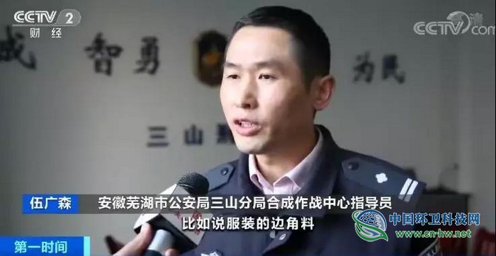 7000多吨工业垃圾跨省偷运倾倒,11名被告人被判刑并罚款1100万