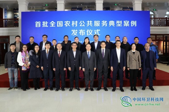 首批农村公共服务典型案例发布，陕西泾阳环卫市场化服务入选