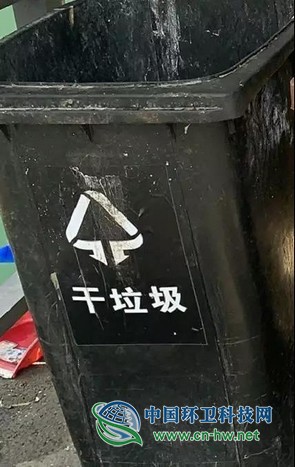 盘点｜新版国标《生活垃圾分类标志》三个值得注意的点