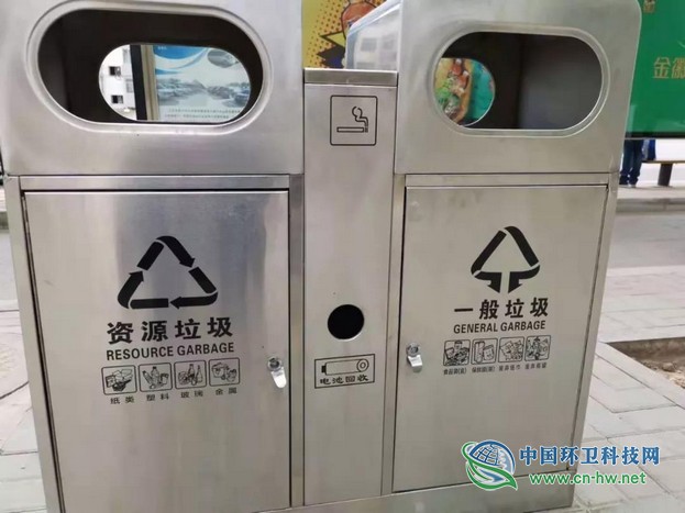 盘点｜新版国标《生活垃圾分类标志》三个值得注意的点