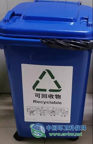 盘点｜新版国标《生活垃圾分类标志》三个值得注意的点