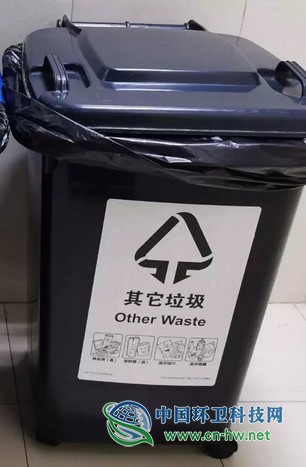 盘点｜新版国标《生活垃圾分类标志》三个值得注意的点