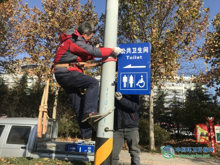 寿光环卫集团&ldquo;四方面&rdquo;细化公厕管理