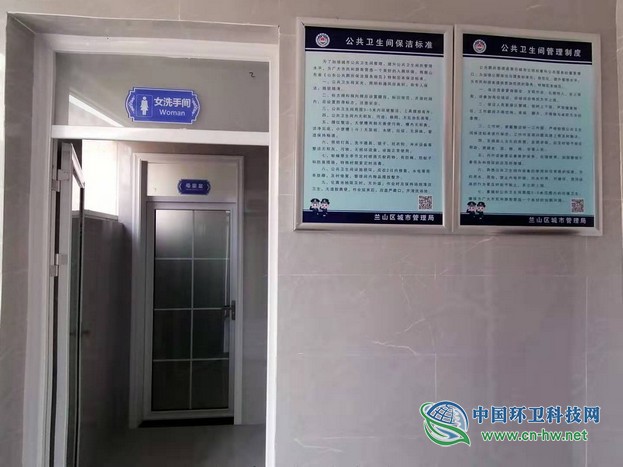多图展示|临沂市兰山区推进“厕所革命”成果突出