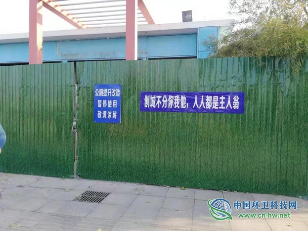 多图展示|临沂市兰山区推进“厕所革命”成果突出